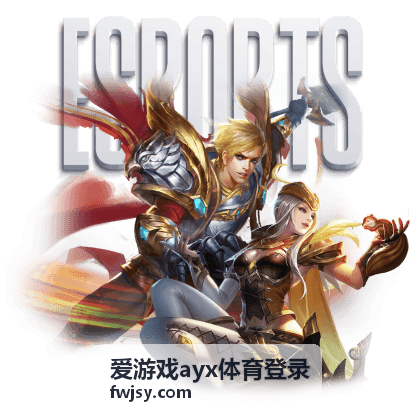 爱游戏ayx体育登录 - 篮球赛事