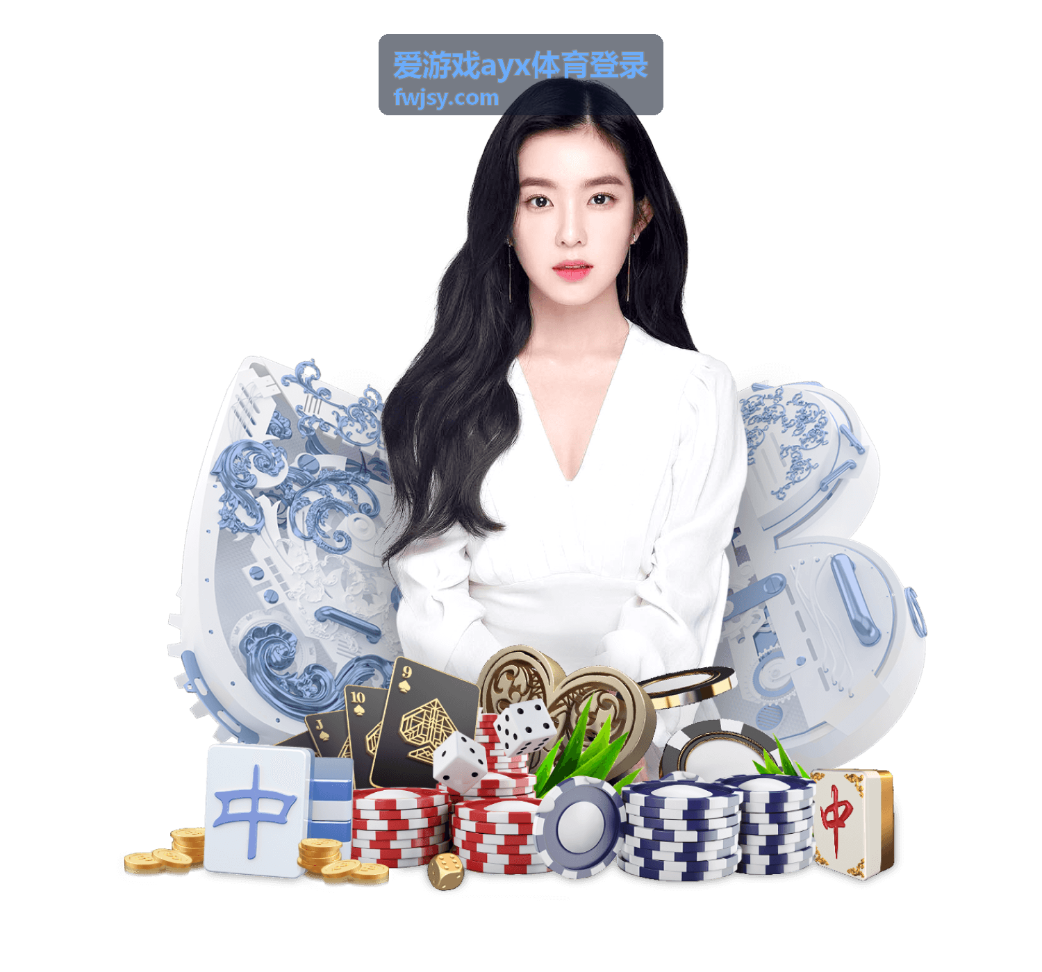 爱游戏ayx体育登录 - 更多赛事